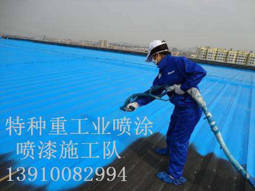 盐城包括彩钢瓦喷漆翻新（